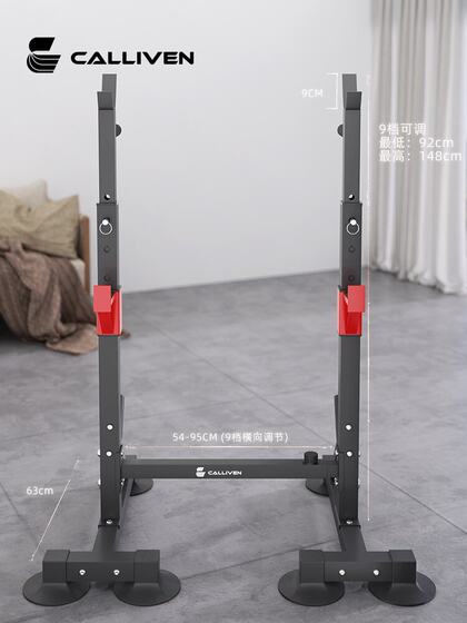 Bench Press Rack, Squat Rack, Home Fitness Equipment, Barbell Rack Set, Men's Bench Press Bench, Multi-Functional Weightlifting Bed, Professional