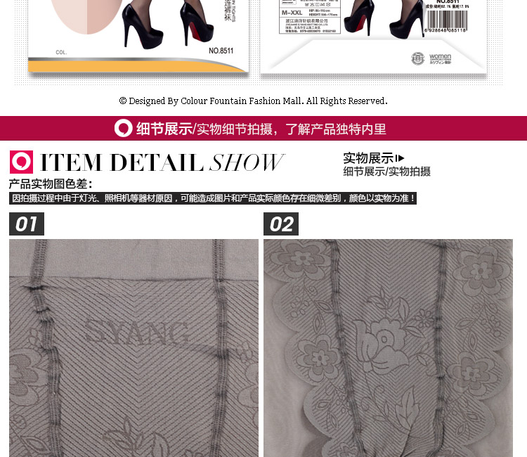 Chaussettes - collants SY-8511 - Ref 779448 Image 37