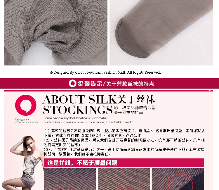 Chaussettes - collants SY-8511 - Ref 779448 Image 39