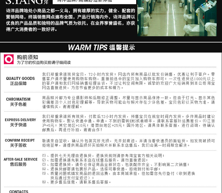 Chaussettes - collants SY-8511 - Ref 779448 Image 45