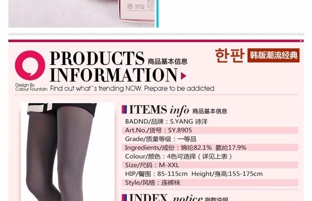 Đặc biệt hàng ngày mùa xuân và mùa thu chân mỏng dày chống bướm lụa tập tin nhung romper vớ 180D xà cạp nữ thời trang nữ
