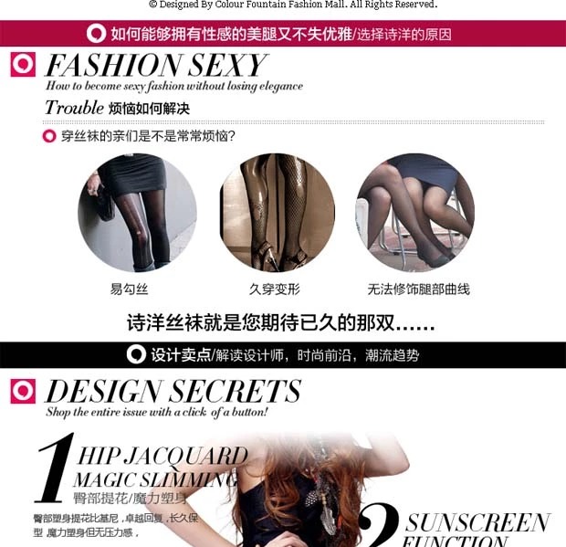 Thơ mùa hè tập bướm bikini cộng vớ vớ nữ siêu mỏng chống móc lụa quần dài vớ đen thịt màu gợi cảm vớ gấu