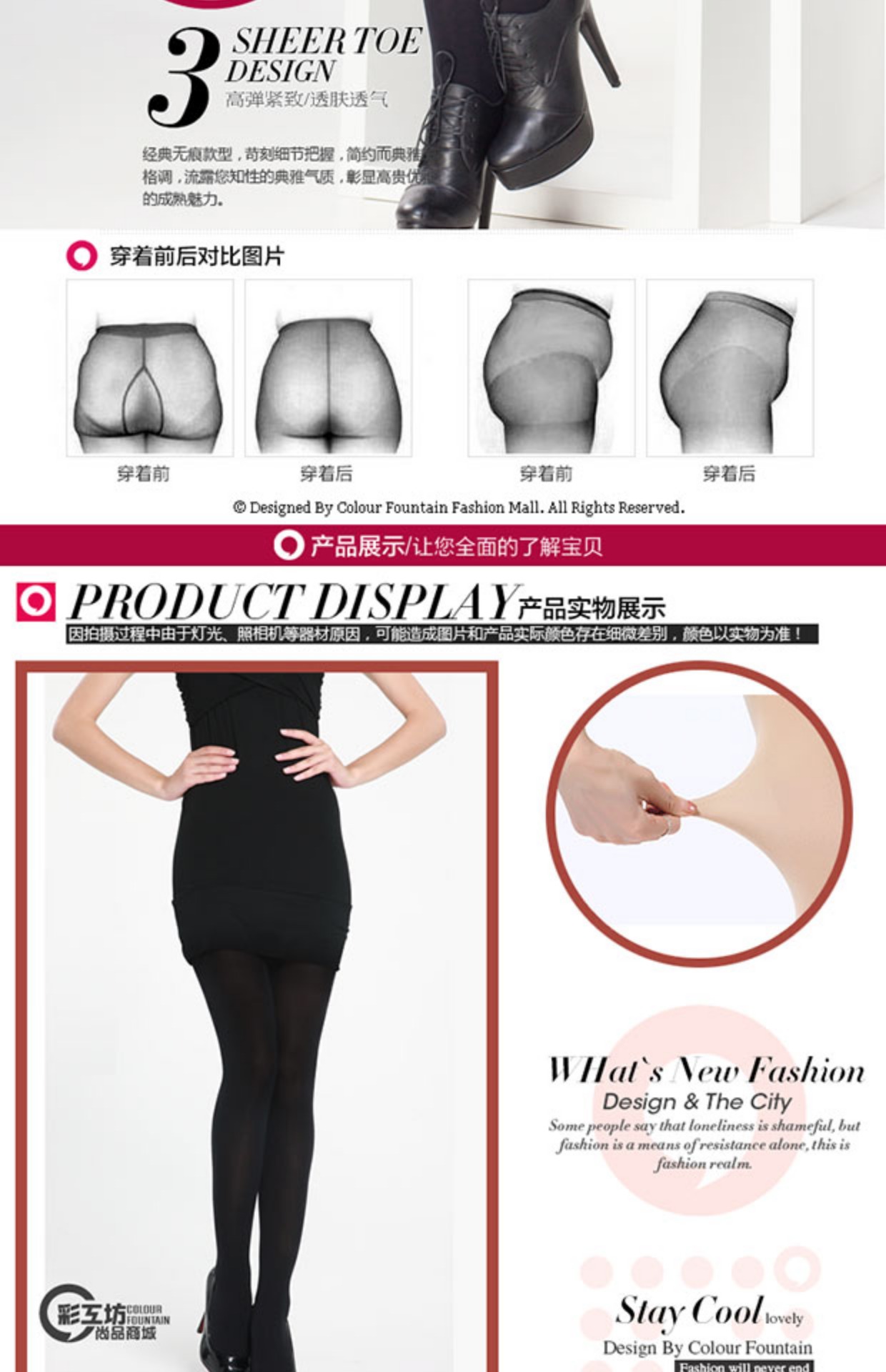 Shi Yang Chunqiu dày micro trong suốt dây thép mỏng vớ vớ chống móc lụa không dấu vết xà cạp nữ 30D ma thuật tất adidas