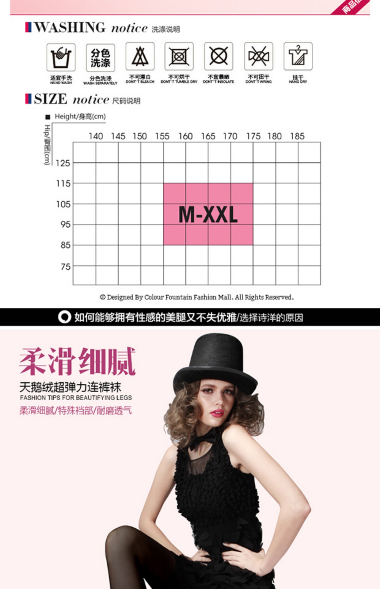 Shi Yang Chunqiu vớ nhung romper nhung nhung mỏng 80D siêu nhỏ trong suốt quần legging da tất ngắn