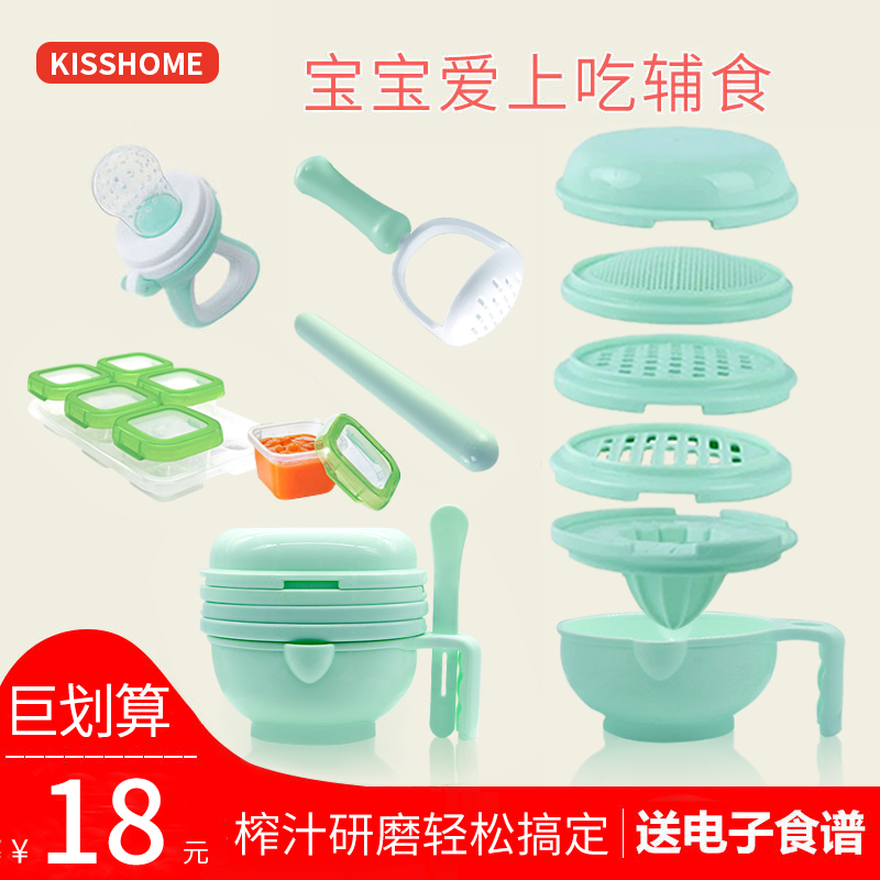 Baby food supplement grinding bowl manual food fruit puree grinder food supplement cooking machine baby food supplement tool set