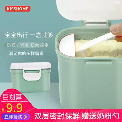 Baby milk powder box portable out of the box Mini small milk box snack box large capacity milk powder grid