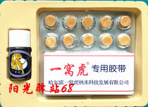 6 18 rewards new and old customers Yiwohu Antifungal Cream Hands and Feet Onychomycosis 2 boxes