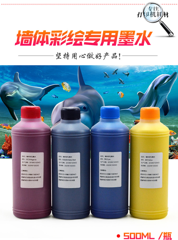 Chất lượng cao sơn tường máy mực ngoài trời sơn tường phun mực HD in mực sơn tường