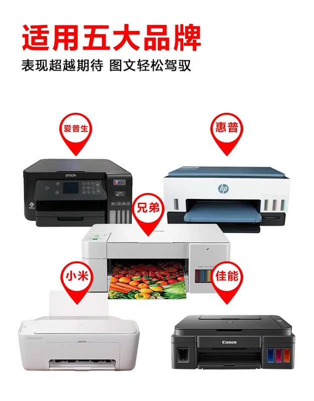 Thích hợp cho mực máy in Epson Canon HP Brothers phổ 803 bốn màu MP288 ts3380 cung cấp liên tục mực đổ máy in canon 2900