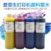 Huineng Ink chống nước và phai màu Thích hợp cho mực in màu Epson R270 / R290 / 1390 / Jig - Mực