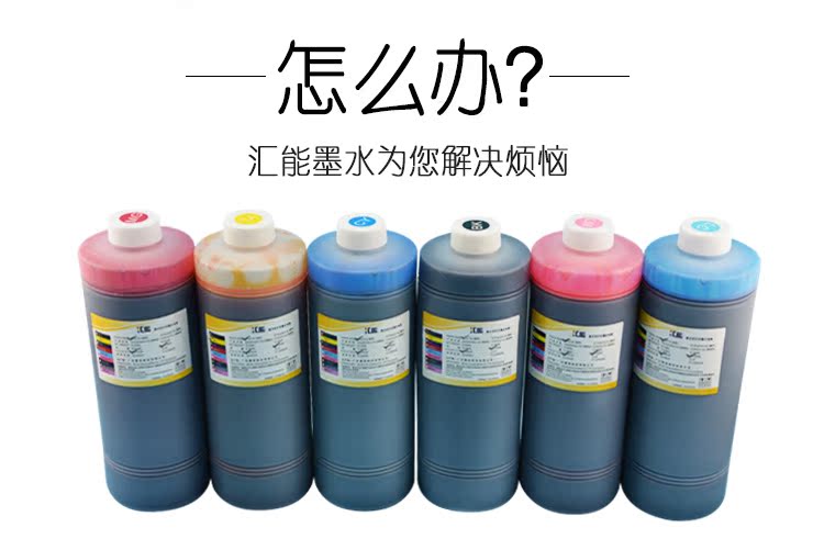 Đức nhập mực liên tục cho 6 màu Máy in Epson 210 1390 1L cho mực nhuộm