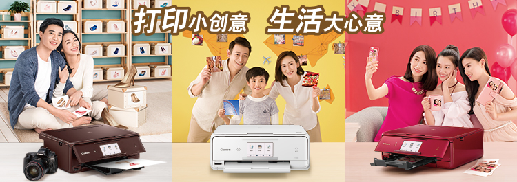 Mực đổ mực Hui Neng cho máy in Canon ix6880 6780 ix6580 5 màu mực liên tục
