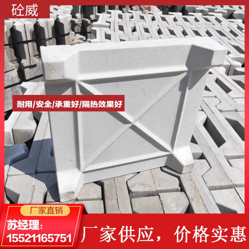 Roof sun insulation brick roof insulation brick insulation brick insulation brick insulation four feet foam extrusion can step on high temperature resistance