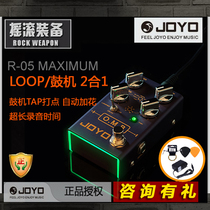 JOYO R-06 O M B LOOP Drum Machine 2-in-1 Monolithic Effector