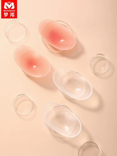 Силиконовые прозрачные невидимые наплечники подходит для мужчин и женщин