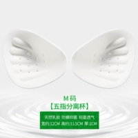 Латекс M [Подходит