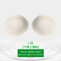 Под поздним поздним и тонким L [Подходит