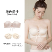 Цвет кожи единственная часть [с заполнением воздушной подушки]