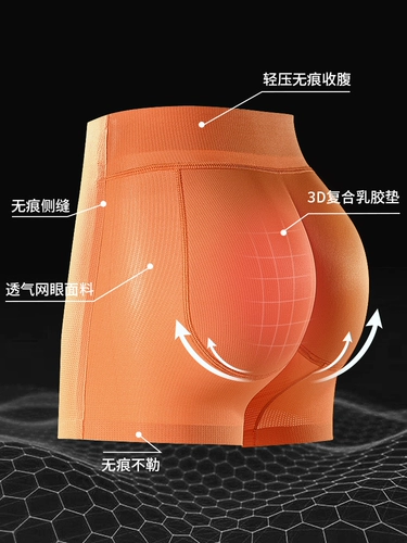 Белье для коррекции формы бедер, натуральное нижнее белье, персиковая лыжная защитная набедренная накладка