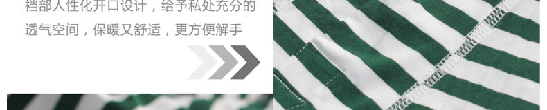 Pantalon collant jeunesse E3E3K en viscose - Ref 752409 Image 73