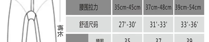 Pantalon collant jeunesse E3E3K en viscose - Ref 752409 Image 90