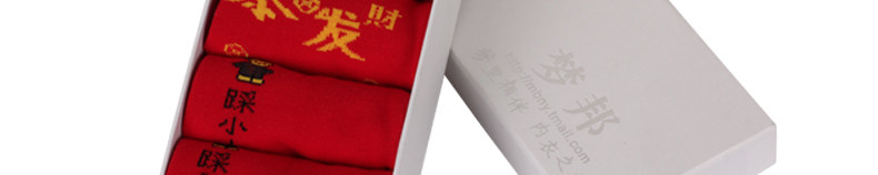 Chaussettes - collants - Ref 776323 Image 23