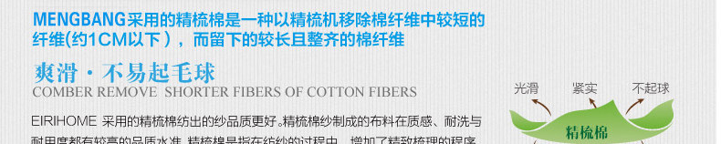 Chaussettes - collants - Ref 776323 Image 43