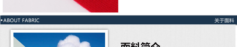 Chaussettes - collants - Ref 776323 Image 41