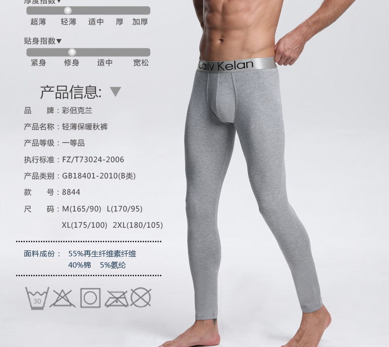 Pantalon collant jeunesse en coton - Ref 751947 Image 8