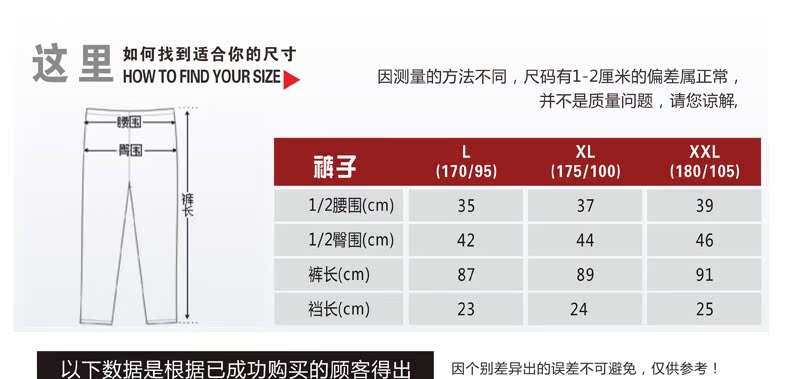 Pantalon collant jeunesse en viscose - Ref 752419 Image 43