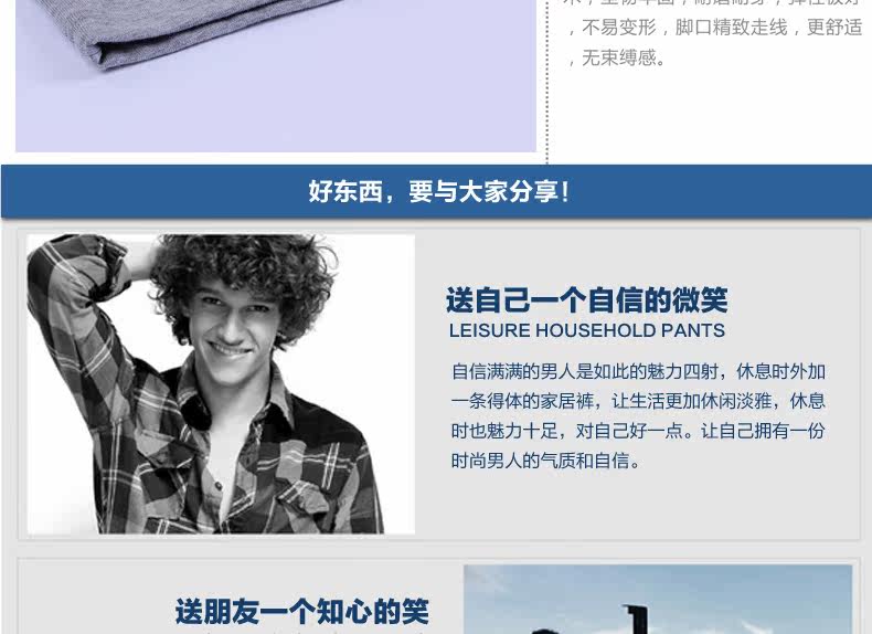 Pantalon collant en coton - Ref 752424 Image 30