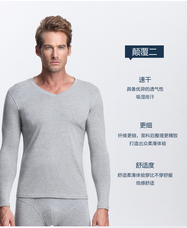 Sous-vêtement chaud jeunesse 8Y32 en coton - Ref 718933 Image 9