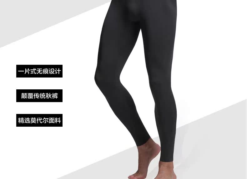 Pantalon collant jeunesse simple en autre - Ref 751807 Image 7