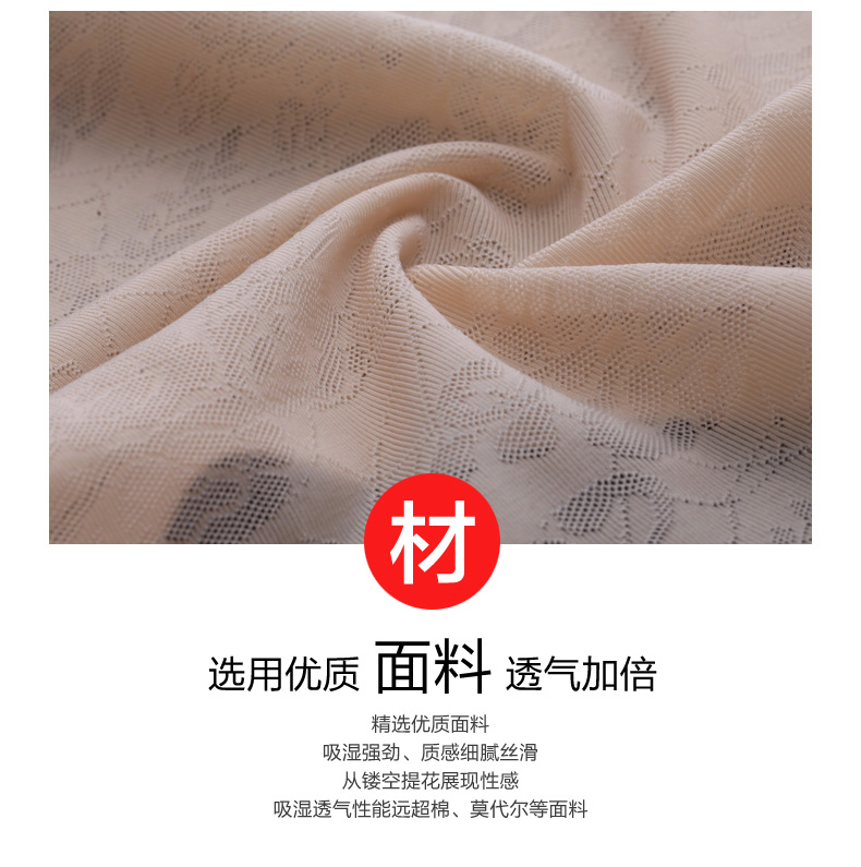 Slip jeunesse en nylon - Ref 644733 Image 10