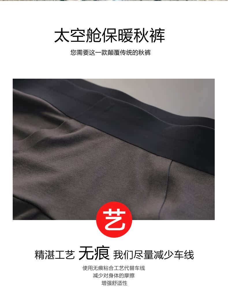 Pantalon collant jeunesse simple en autre - Ref 749146 Image 8