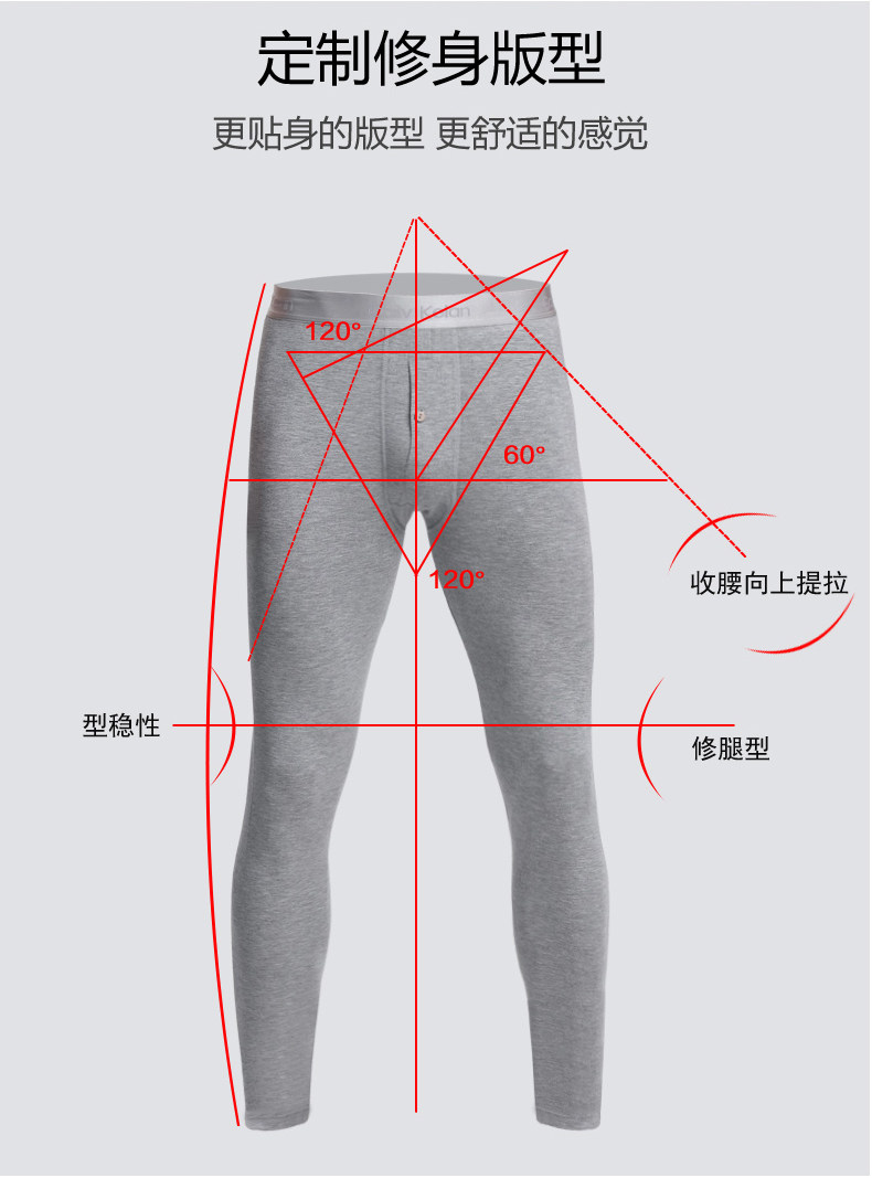 Pantalon collant jeunesse A999 en coton - Ref 748107 Image 7