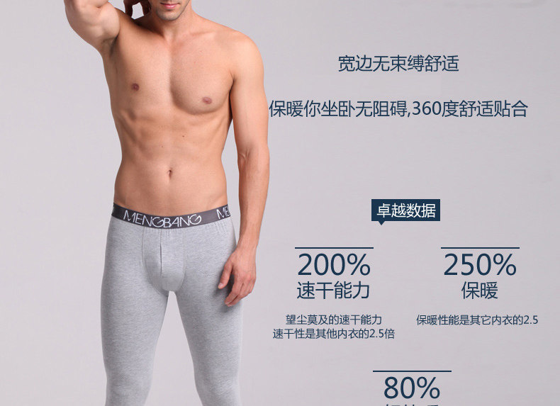 Pantalon collant en coton - Ref 752424 Image 8