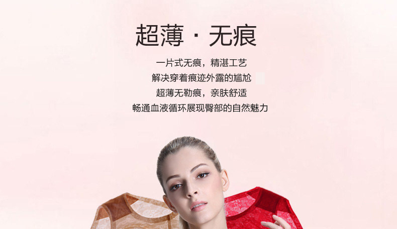 Slip jeunesse en soie Ice - Ref 669441 Image 6