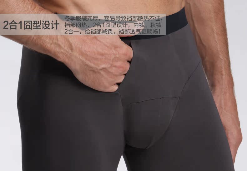 Pantalon collant jeunesse simple en autre - Ref 749146 Image 32