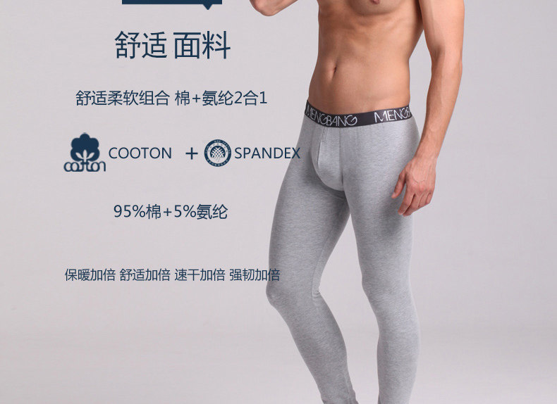 Pantalon collant en coton - Ref 752424 Image 10