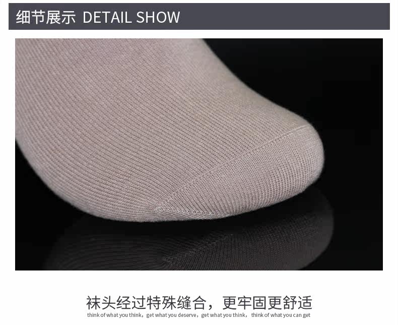 Chaussettes - collants - Ref 778632 Image 14