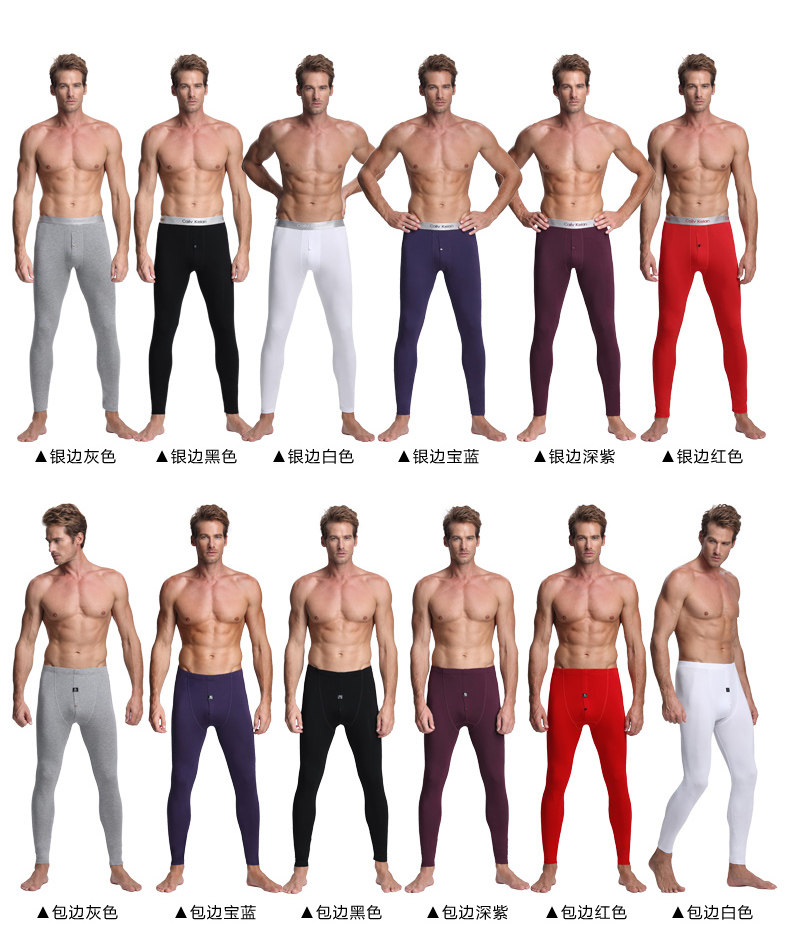 Pantalon collant jeunesse 88E3/8832 en coton - Ref 752568 Image 13