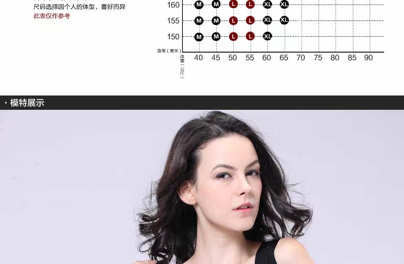 Slip jeunesse en soie Ice - Ref 669434 Image 14