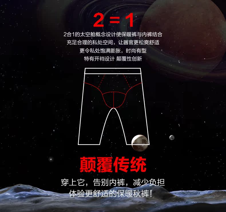 Pantalon collant jeunesse simple en autre - Ref 749146 Image 6