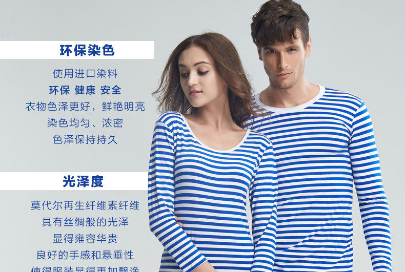 Sous-vêtement thermo E3E3 en viscose - Ref 764345 Image 12