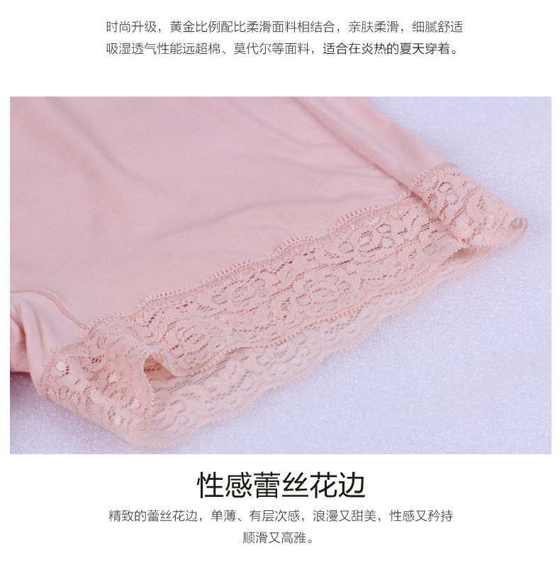 Slip jeunesse 8063-N en viscose - Ref 669439 Image 11