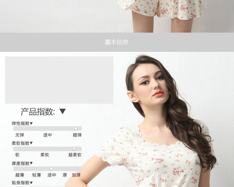 Pantalon pyjama jeunesse - Ref 719729 Image 7