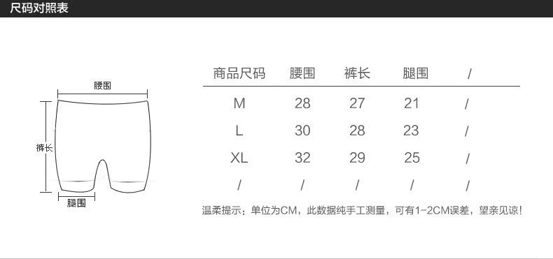 Slip jeunesse 8063-N en viscose - Ref 669439 Image 13