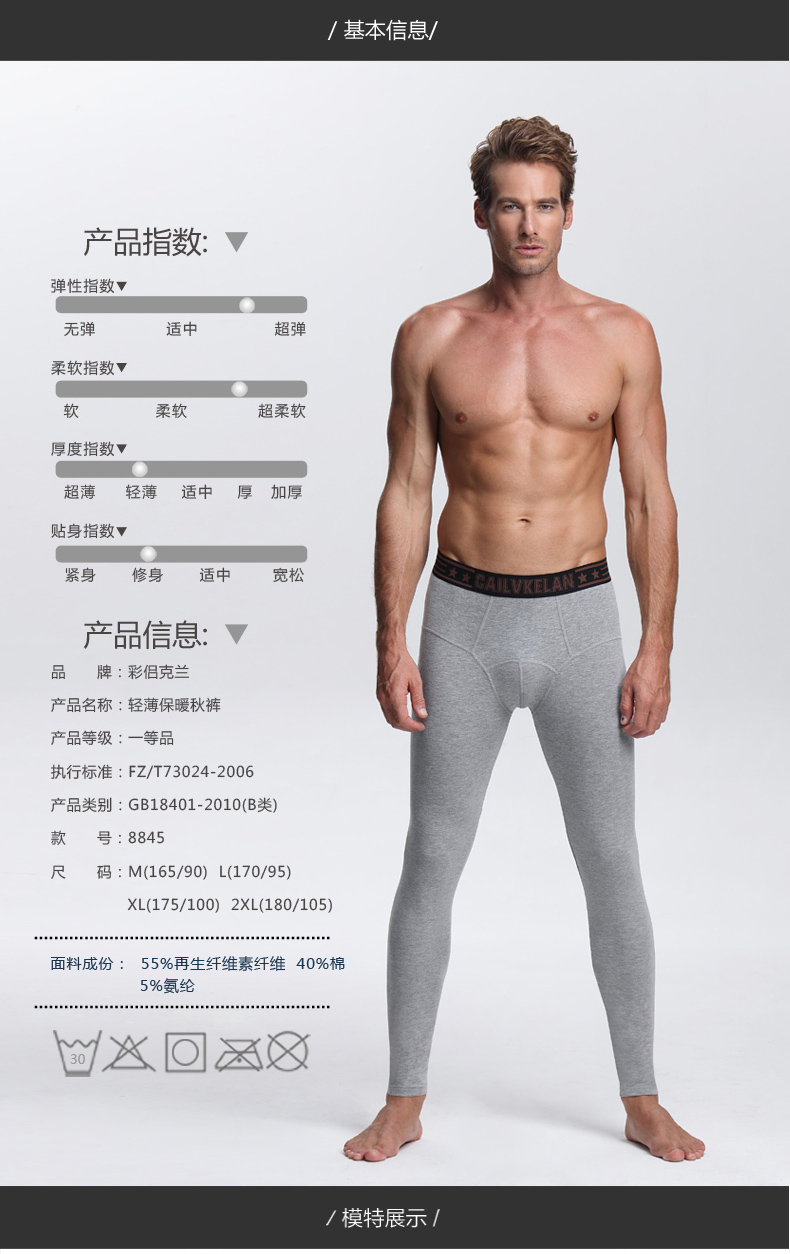 Pantalon collant jeunesse simple en coton - Ref 751797 Image 21