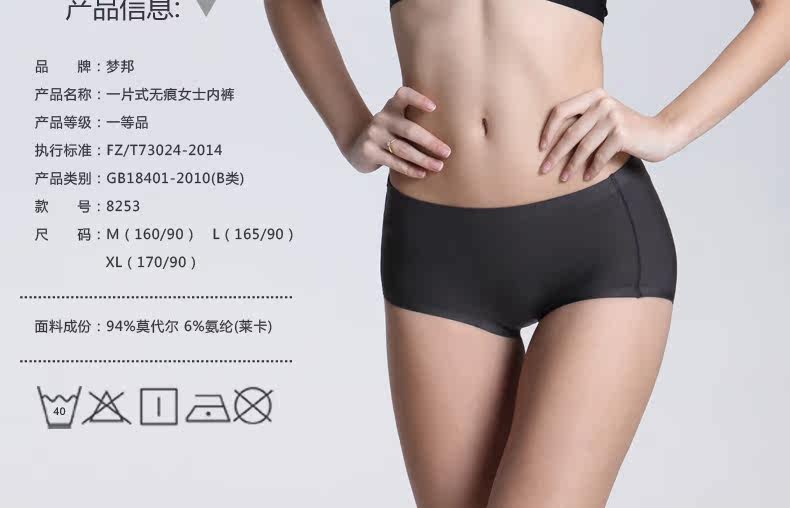 Slip jeunesse en autre - Ref 669453 Image 14